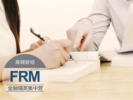 FRM证书,考FRM证书花钱