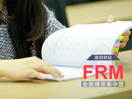 FRM考试奖学金,FRM奖学金申请,FRM奖学金申请时间