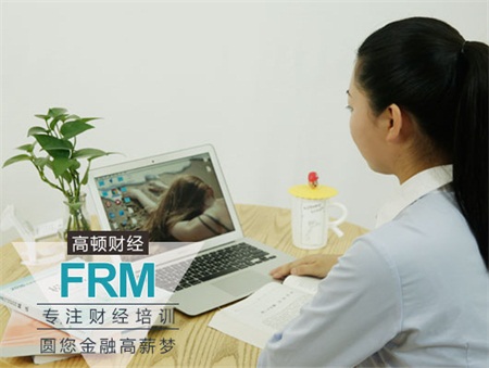 FRM考试时间,FRM复习
