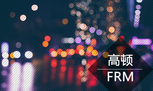 FRM成绩公布,FRM成绩查询,FRM成绩公布时间