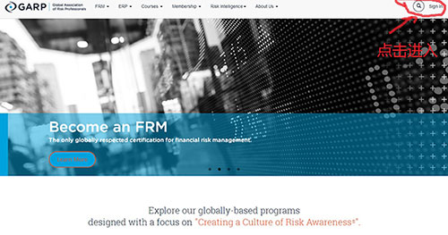 2016年5月FRM报考:报名流程图解